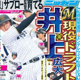 ����¨���� 2025ǯ12��10���� �������ݡ��ĥХå��ʥ�С�