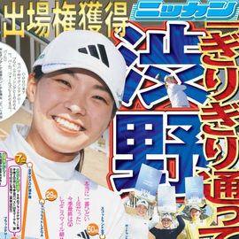 ��������� 2025ǯ12��11���� �������ݡ��ĥХå��ʥ�С�