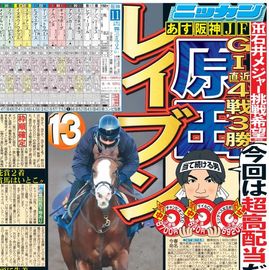 ����� 2025ǯ12��13���� �������ݡ��ĥХå��ʥ�С�