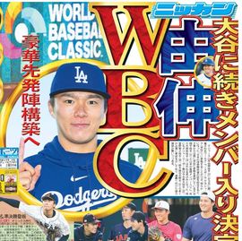 ��������� 2025ǯ12��13���� �������ݡ��ĥХå��ʥ�С�