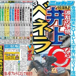 ����¨���� 2025ǯ12��14���� �������ݡ��ĥХå��ʥ�С�