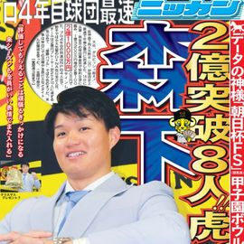 ����� 2025ǯ12��15���� �������ݡ��ĥХå��ʥ�С�