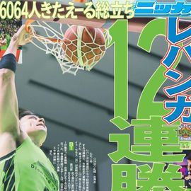 �̳�ƻ�� 2025ǯ12��15���� �������ݡ��ĥХå��ʥ�С�