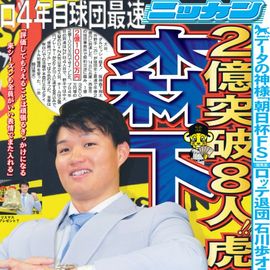 ����¨���� 2025ǯ12��15���� �������ݡ��ĥХå��ʥ�С�