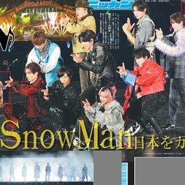 日刊スポーツショッピング |