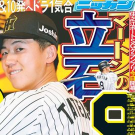 ����� 2025ǯ12��16���� �������ݡ��ĥХå��ʥ�С�