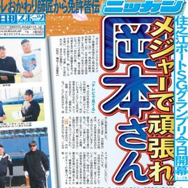 ��������� 2025ǯ12��16���� �������ݡ��ĥХå��ʥ�С�