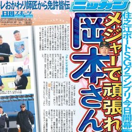 ����¨���� 2025ǯ12��16���� �������ݡ��ĥХå��ʥ�С�