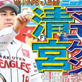 �̳�ƻ�� 2025ǯ12��17���� �������ݡ��ĥХå��ʥ�С�