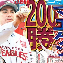 ��������� 2025ǯ12��17���� �������ݡ��ĥХå��ʥ�С�