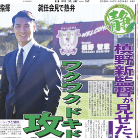 �Ų��� 2025ǯ12��18���� �������ݡ��ĥХå��ʥ�С�