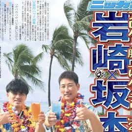 ����� 2025ǯ12��18���� �������ݡ��ĥХå��ʥ�С�