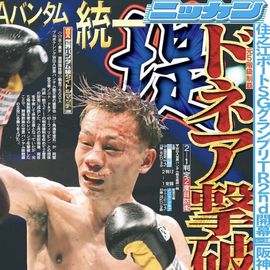 ��������� 2025ǯ12��18���� �������ݡ��ĥХå��ʥ�С�