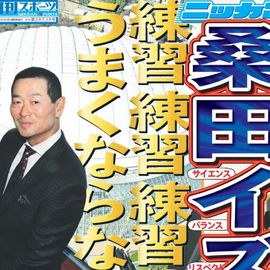 ��������� 2025ǯ12��19���� �������ݡ��ĥХå��ʥ�С�