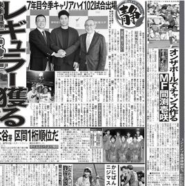 �Ų��� 2025ǯ12��20���� �������ݡ��ĥХå��ʥ�С�