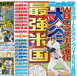 ��������� 2025ǯ12��20���� �������ݡ��ĥХå��ʥ�С�