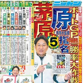 ����� 2025ǯ12��21���� �������ݡ��ĥХå��ʥ�С�