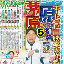 日刊スポーツ 2000G1RACE PHOTO COLLECTION 日刊スポーツショッピング |