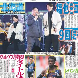 すべての商品 | 日刊スポーツショッピング