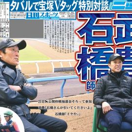 ����� 2025ǯ12��23���� �������ݡ��ĥХå��ʥ�С�