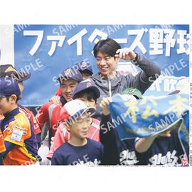 日刊スポーツショッピング | 商品一覧