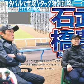 ��������� 2025ǯ12��23���� �������ݡ��ĥХå��ʥ�С�