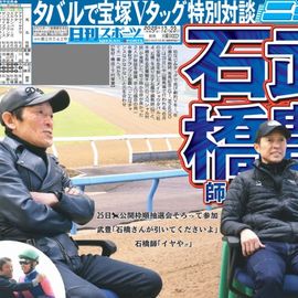 ����¨���� 2025ǯ12��23���� �������ݡ��ĥХå��ʥ�С�