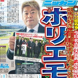 ����� 2025ǯ12��24���� �������ݡ��ĥХå��ʥ�С�