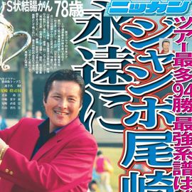 �̳�ƻ�� 2025ǯ12��25���� �������ݡ��ĥХå��ʥ�С�