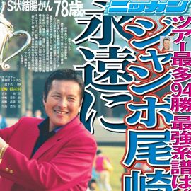 ����¨���� 2025ǯ12��25���� �������ݡ��ĥХå��ʥ�С�