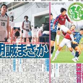 �Ų��� 2025ǯ12��26���� �������ݡ��ĥХå��ʥ�С�