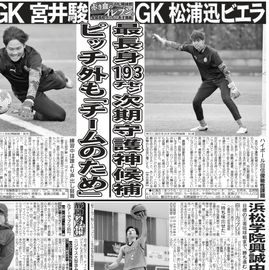 �Ų��� 2025ǯ12��27���� �������ݡ��ĥХå��ʥ�С�