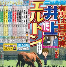 ����¨���� 2025ǯ12��28���� �������ݡ��ĥХå��ʥ�С�