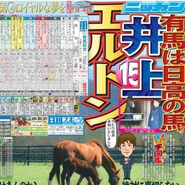 ����� 2025ǯ12��28���� �������ݡ��ĥХå��ʥ�С�