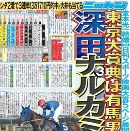 �̳�ƻ�� 2025ǯ12��29���� �������ݡ��ĥХå��ʥ�С�