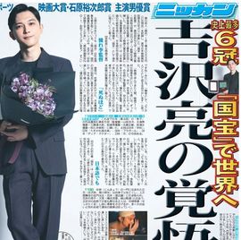 ��������� 2025ǯ12��29���� �������ݡ��ĥХå��ʥ�С�