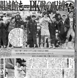 �Ų��� 2026ǯ��ö�� �������ݡ��ĥХå��ʥ�С�