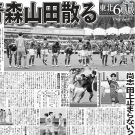 ���̲����� 2026ǯ��ö�� �������ݡ��ĥХå��ʥ�С�