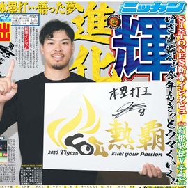 ����� 2026ǯ��ö�� �������ݡ��ĥХå��ʥ�С�