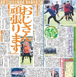 �Ų��� 2026ǯ1��3���� �������ݡ��ĥХå��ʥ�С�