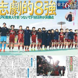 ���̲����� 2026ǯ1��3���� �������ݡ��ĥХå��ʥ�С�