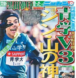 ��������� 2026ǯ1��3���� �������ݡ��ĥХå��ʥ�С�