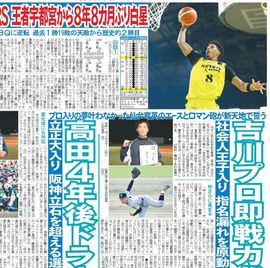 ���̲����� 2026ǯ1��4���� �������ݡ��ĥХå��ʥ�С�