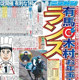 ����� 2026ǯ1��4���� �������ݡ��ĥХå��ʥ�С�