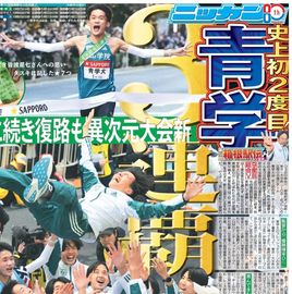 ��������� 2026ǯ1��4���� �������ݡ��ĥХå��ʥ�С�