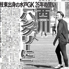 �Ų��� 2026ǯ1��5���� �������ݡ��ĥХå��ʥ�С�