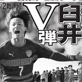 ���̲����� 2026ǯ1��5���� �������ݡ��ĥХå��ʥ�С�