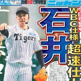 ����� 2026ǯ1��5���� �������ݡ��ĥХå��ʥ�С�