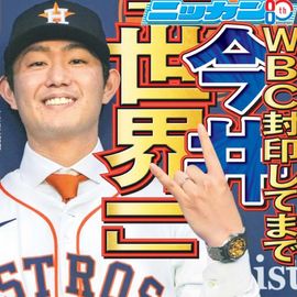 ��������� 2026ǯ1��7���� �������ݡ��ĥХå��ʥ�С�