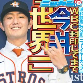 ����¨���� 2026ǯ1��7���� �������ݡ��ĥХå��ʥ�С�